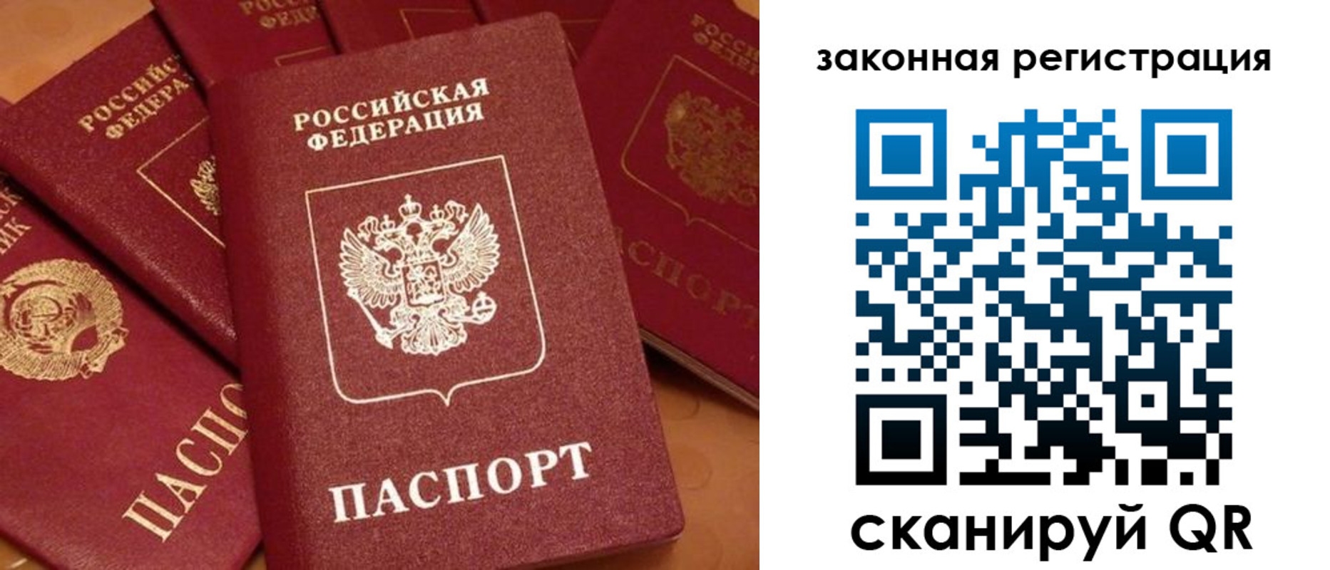 временная регистрация госуслуги в Карасуке