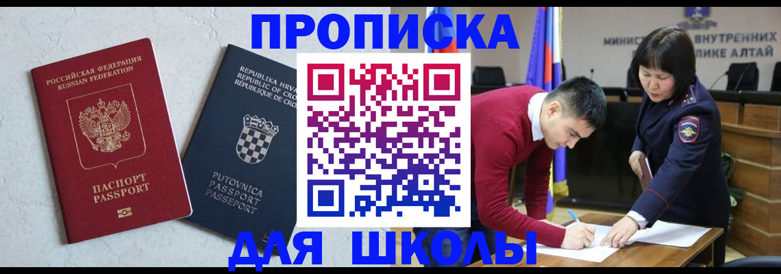 форма 3 в Карасуке
